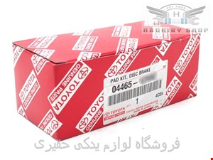 لنت ترمز جلو تویوتا کرولا ۲۰۰۵ _ ۲۰۰۷ برند اصلی تویوتا 