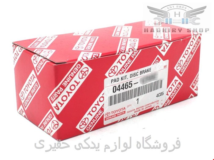 لنت ترمز جلو تویوتا کرولا ۲۰۰۵ _ ۲۰۰۷ برند اصلی تویوتا 