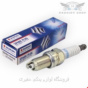 شمع موتور سوزوکی کیزاشی برند اصلی شرکتی سوزوکی