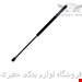 ساخت ترکیه با بهترین کیفیت 