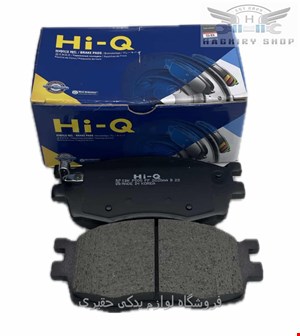 لنت ترمز جلو پژو 2008  برند Hi-Q