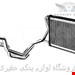 جنیون پارت با تضمین اصالت