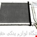 ساخت چین وارداتی با بهترین کیفیت 