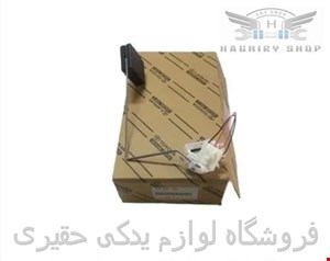 درجه‌ داخل باک بنزین تویوتا یاریس هاچبک 2014_2016 برند اصلی تویوتا 