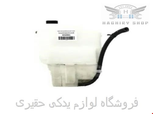 منبع انبساط رادياتور نیسان تیانا برند ساخت چین