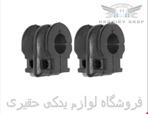 لاستیک چاکدار جلو نیسان مورانو ۲۰۰۷_۲۰۰۸ برند تایلندی