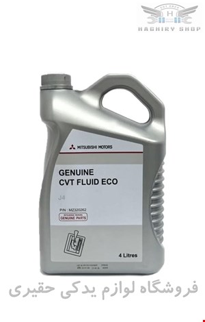 روغن گیربکس اتوماتیک CVT J4 برند اصلی میتسوبیشی موتور گالن 4 لیتری