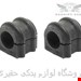 جنیون پارت با تضمین اصالت (۲عددی)