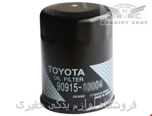 فیلتر روغن تویوتا کمری مدل 2005_2006 سیستم ۴ سیلندر برند اصلی 
