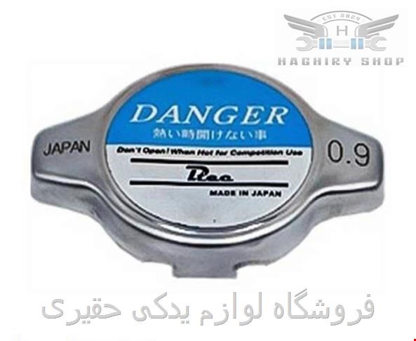 درب رادياتور آب لکسوس RX350 مدل 2010_2011 برند ساخت ژاپن 