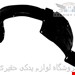 جنیون پارت با تضمین اصالت