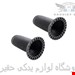 ساخت تایلند/ چین (۲عدد)