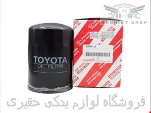 فیلتر روغن تویوتا کمری مدل 2015_2016 هیبرید و ساده برند اصلی 