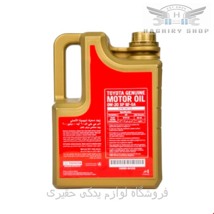 روغن موتور 0W20 هیبریدی تویوتا لکسوس برند اصلی با تضمین اصالت ۴لیتری