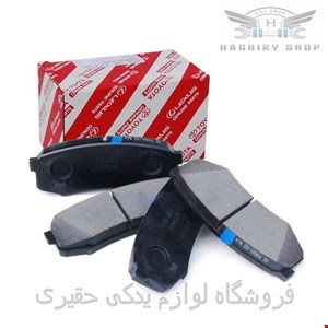 لنت ترمز جلو لکسوس IS300/250 مدل ۲۰۰۸ _ ۲۰۱۲ برند اصلی تویوتا 