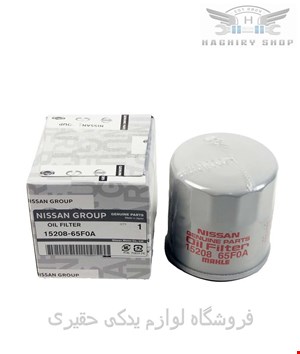فیلتر روغن نیسان تیانا برند اصلی 