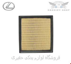 فیلتر هوا لکسوس NX مدل ۲۰۱۶_۲۰۱۸ برند اصلی 