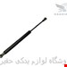 ساخت ترکیه با بهترین کیفیت 