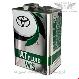 روغن گیربکس اتوماتیک ATF WS برند اصلی تویوتا لکسوس ۴ لیتری