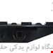 جنیون پارت با تضمین اصالت