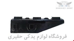براکت وسط سپر عقب تویوتا کرولا 2005_2007 برند ساخت چین 