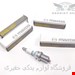 برند اصلی مزدا ۴ عددی