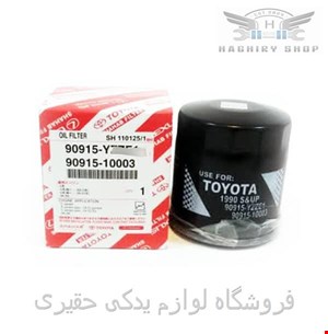 فیلتر روغن تویوتا کرولا مدل 2005_2007 برند اصلی تویوتا 