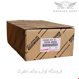 صافی گیربکس لکسوس ES350 مدل 2008_2011 برند اصلی 