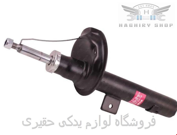 کمک فنر جلو ۲۰۶ برند kyb